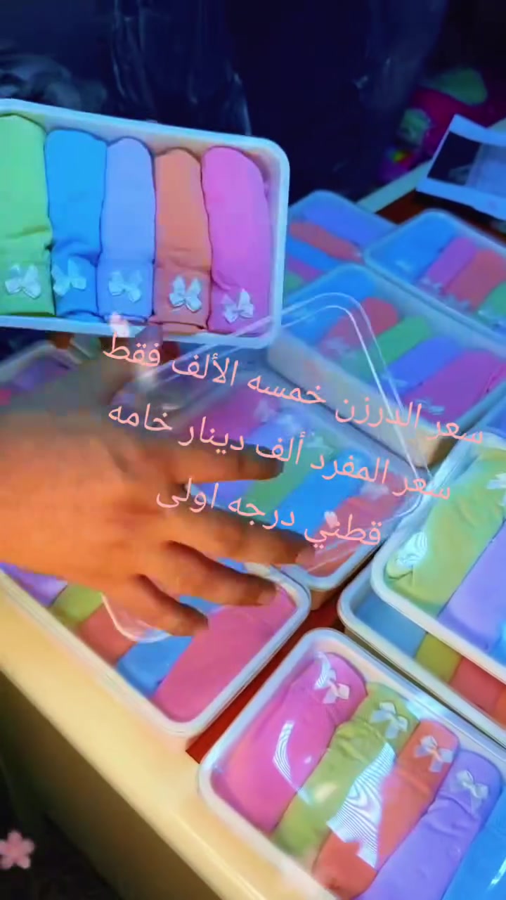 ملابس أطفال • لا تفاصيل