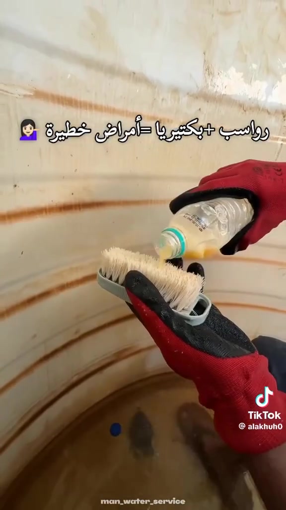 صحتك وصحة عائلتك تبدأ من سر خفي في بيتك... هل فكرت بنظافة خزان المياه؟ 💧
💧 شركة أمان تدعوك للتأكد من صَفَاء نِعمة الماء بين يديك! 💧
​تعلق الرواسب والأتربة بمرور الوقت في قاع الخزان دون أن تراها، مما يؤثر على نِقَاء المياه اليومية.
​💧 لماذا تُعد "أمان" خيارك الأول؟ 💧
​💧 غسيل وتعقيم شامِل بمهنية عالية.
​💧 مواد تنظيف آمنة 100% ولا تؤثر على طعم أو رائحة الماء.
​💧 إزالة كامل الرواسب والبكتيريا لضمان مياه نقية وصحية.
​💧 سرعة وإتقان في الأداء بأسعار تنافسية.
​💧 لا تنتظر حتى تتغير رائحة أو لون المياه! 💧
​📲 للحجز والاستفسار: [*********** ]
