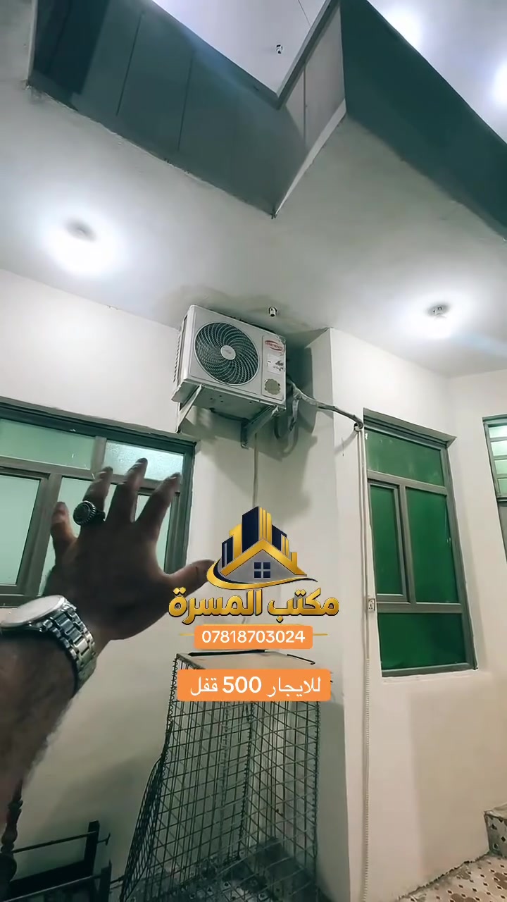 الرمادي • طابقين • ٤ غرف