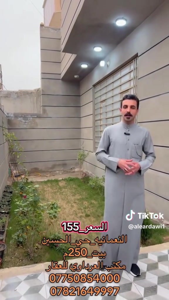 النعمانيه حي الحسين • ٢٥٠م • للبيع