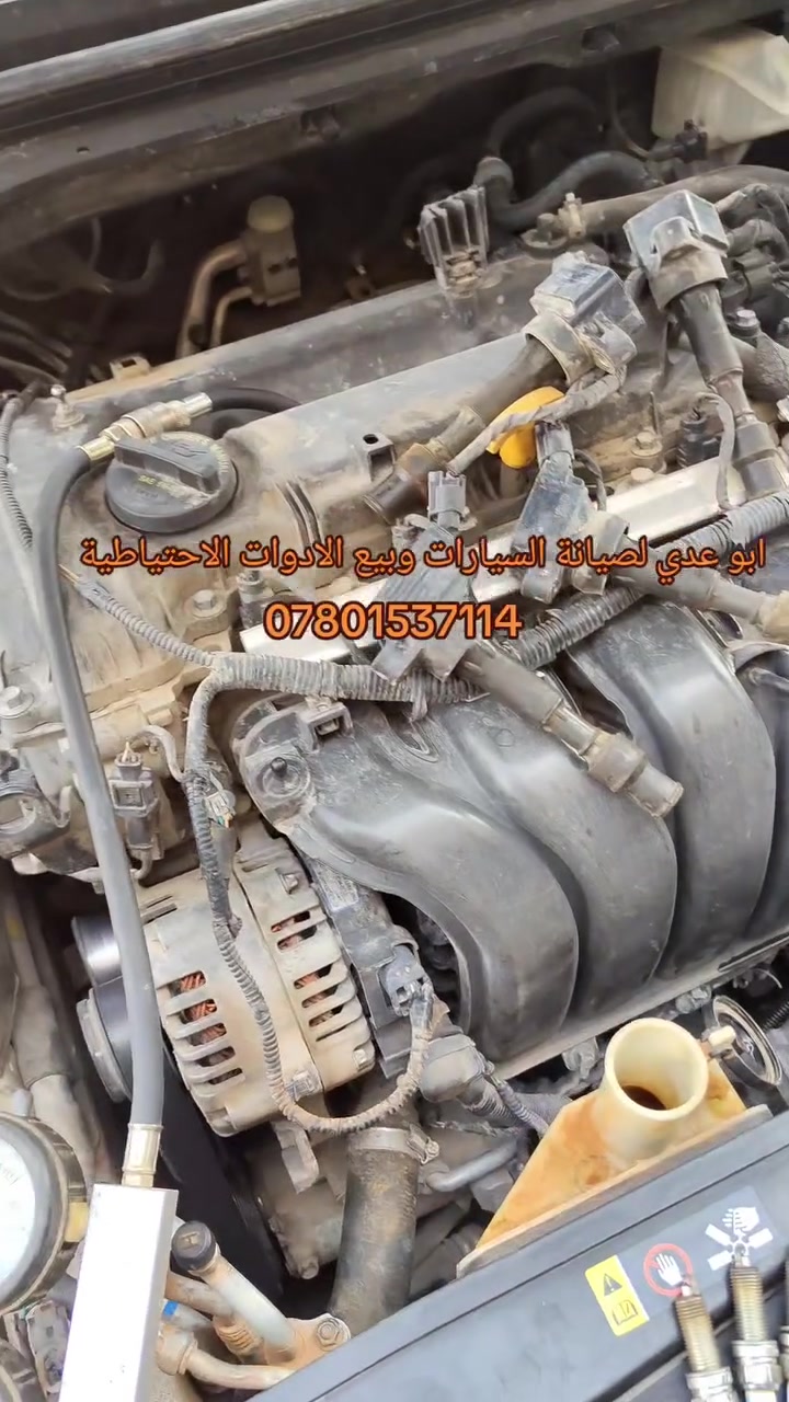 النجف حي الأنصار مقابل معمل الاطارات ابو عدي لصيانة السيارات وبيع الادوات الاحتياطية***********
