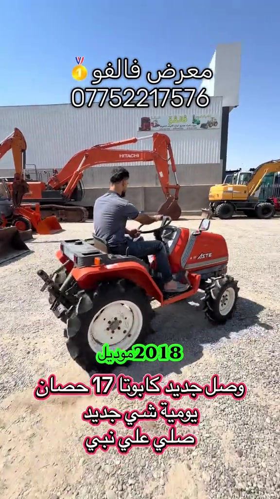 #معرض #فالفو #***********📞*********** #اربيل_العراق_كوردستان #بغداد_العراق🇮🇶 
