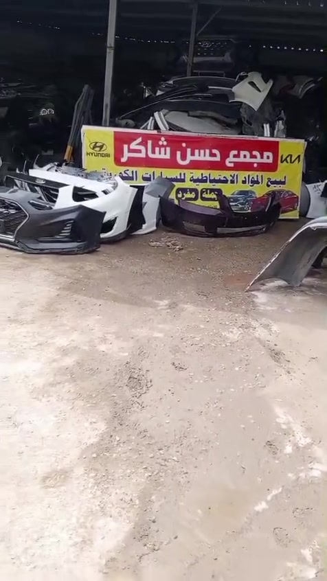 تم وصول حاويه  كصات كيا سيدونه مع بيبان جاملاغات مصاطر بك لايت وبكلايت دعاميات جميع  الوان دشابيل
جملة مفرد #كيا سيدونه جميع المواديلات المكان السماوة الوركاء يم فرع النبي سلينان مجمع حسن ابو علي  الهواتف

***********حسن ابو علي

تم وصول حاويه كصات كيا سيدونه مع بيبان جاملاغات مصاطر بك لايت وبكلايت دعاميات جميع  الوان دشابيل
أبوعلي حسن الظالمي   
***********
أسعار بلاش تصفيه محلات 

مكلف بالنشر
