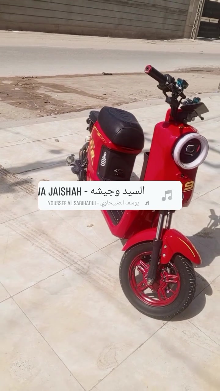 دراجة شحن • R9 • ٥ بطاريات