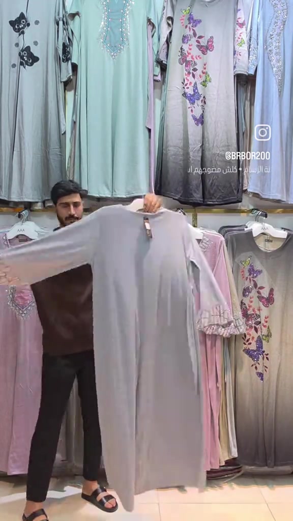 ازياءبربور • ترند • حجز