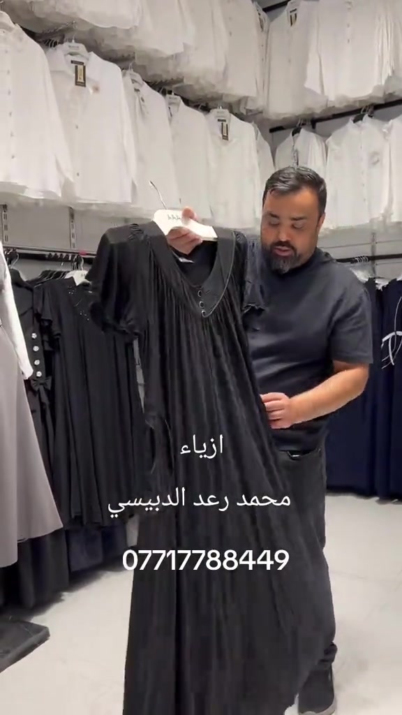 شلحه اسود زبدة اصليه فانيله زبده أصلية المنشا تركي تلبس وزن من 60 الى 120 كيلو القياس من 2XL...3XL...4XL...5XL...6XL...7XL... للحجز والاستفسار وات ازياء محمد رعد الدبيسي ***********👍 #ميسان #بصره_بغداد_ميسان_ذي_قار_كل_المحافظات #اكسبلور #شعب_الصيني_ماله_حل #ونسه_وتغير_جوو😁😂 

نص مكتوب في الصور:
- ازياء
- محمد رعد الدبيسي
- ***********
