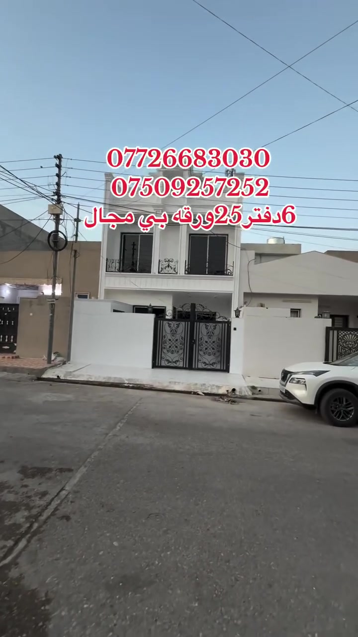 بدون تفاصيل • غير محدد