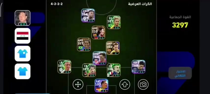 حساب بيس سعر 20اسيا اذا انت من جماعت سلم تستلم لا تجي راسلني تلي tII4s