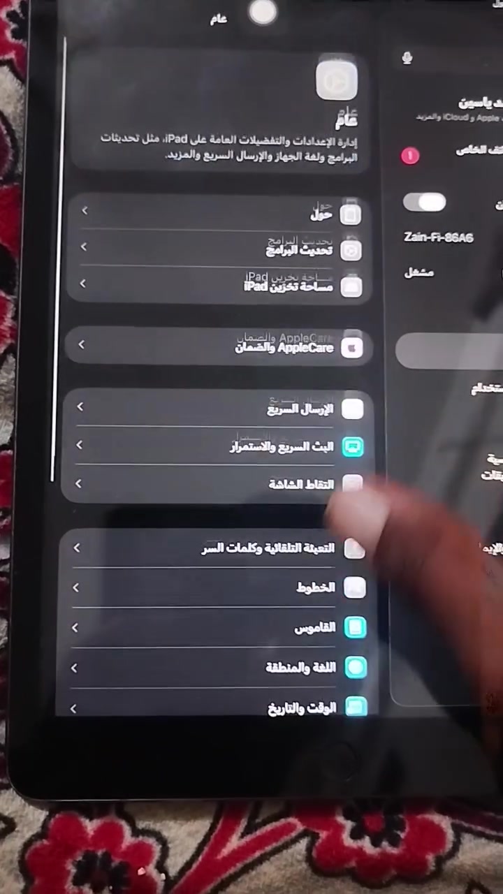 ايباد اللبيع السعر خاص 
كلشي ما مبدل بس شاشه 
اليريده يجيني خاص ويدلل
***********
