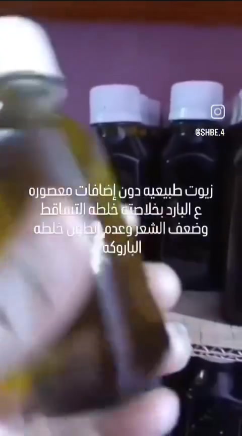 سلام عليكم والعافية حبايب الي تعاني من تساقط الشعر وعدم الطول ومتقصف امنه الله ورسوله انطيه بكج يغير شعره 180درجه حرفيا خياااال والله جربي ينفع للرجال والنساء والاطفال التجربه خير برهان للحجز والاستفسار مراسله صفحه او على رقم الواتساب ***********
