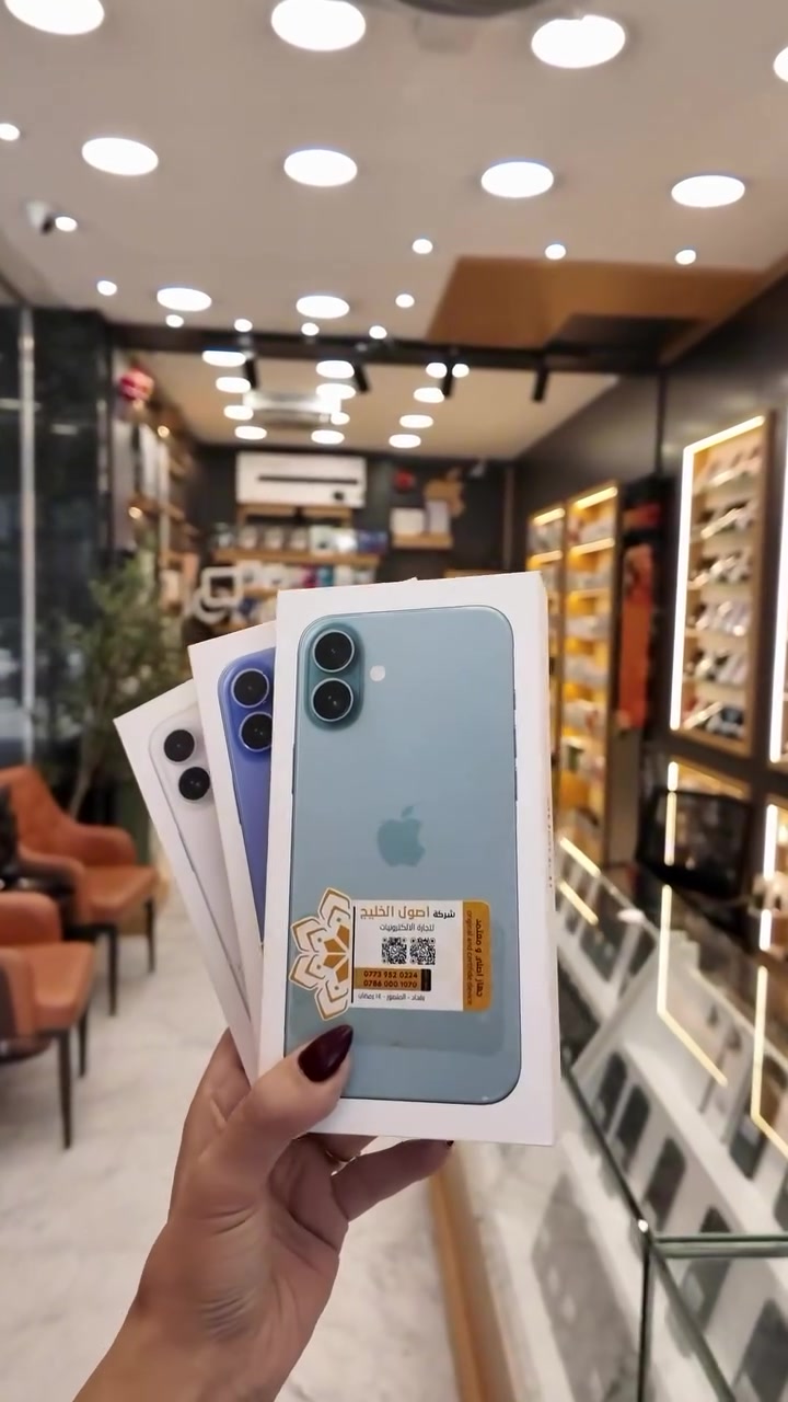 متوفر الآن ✅
iphone 16 plus-256GB نسخه الشرق الاوسط 
  أقساط تبدأ من 150 الف
سعر النقدي 1,330,000 الف 🔥
💳 تگدر تحصل جهازك بالتقسيط
عن طريق مصرف الرافدين

⏳ المدة: 10 أشهر
⚡️ عبر تطبيق Super Qi

✔️ إجراءات سهلة وسريعة
⚡️ اختار جهازك وادفعه على راحتك

⸻

📍 موقعنا:
بغداد – المنصور، شارع 14 رمضان
مقابل مطعم الساعة

📍 زورونا بسوق جني – زينة للموبايل
https://app.gini.iq/deeplink/zinamobile

⸻

🚚 توصيل سريع لجميع المحافظات
📲 تسوق بسهولة عبر تطبيق Super Qi

⸻

📞 للاستفسار:
***********⁩ #بغداد #الشعب_الصيني_ماله_حل😂😂 #العراق
