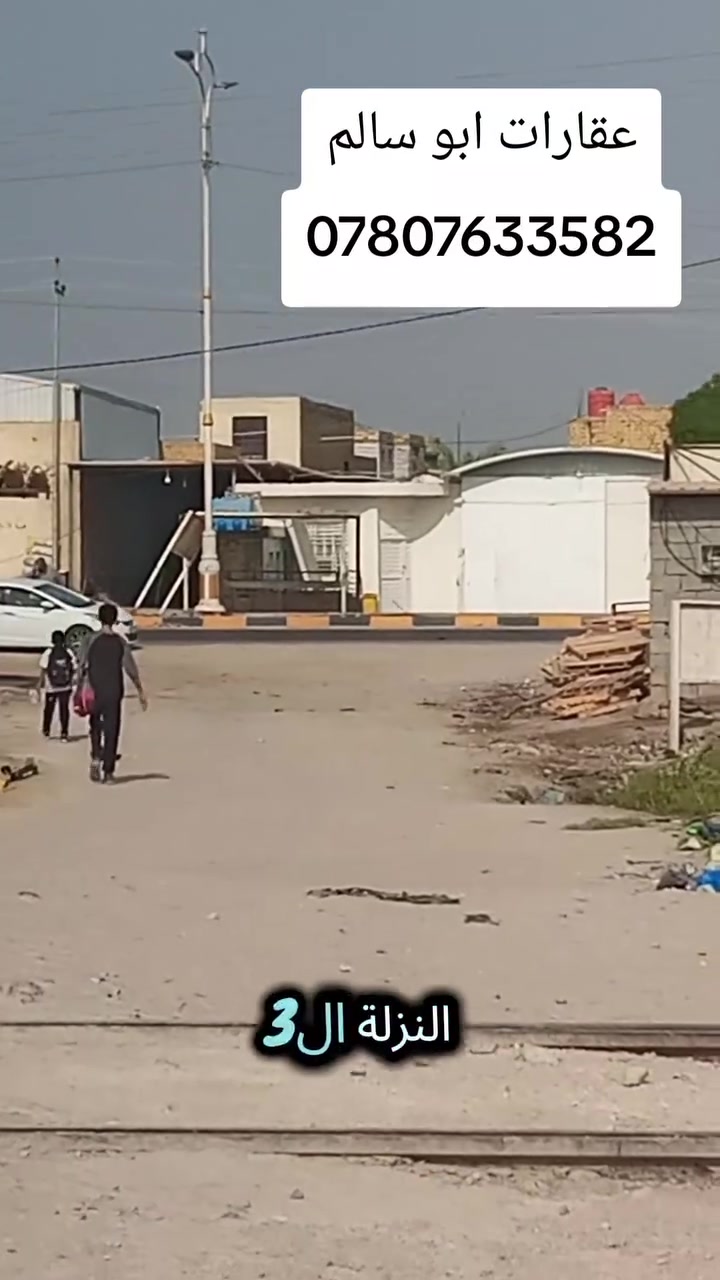 حي الجوادين • ٢٦٠م • ٣ غرف