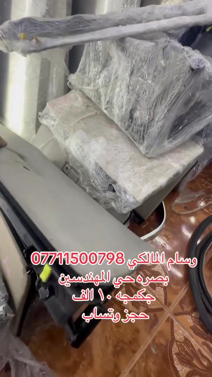وسام المالكي ***********
