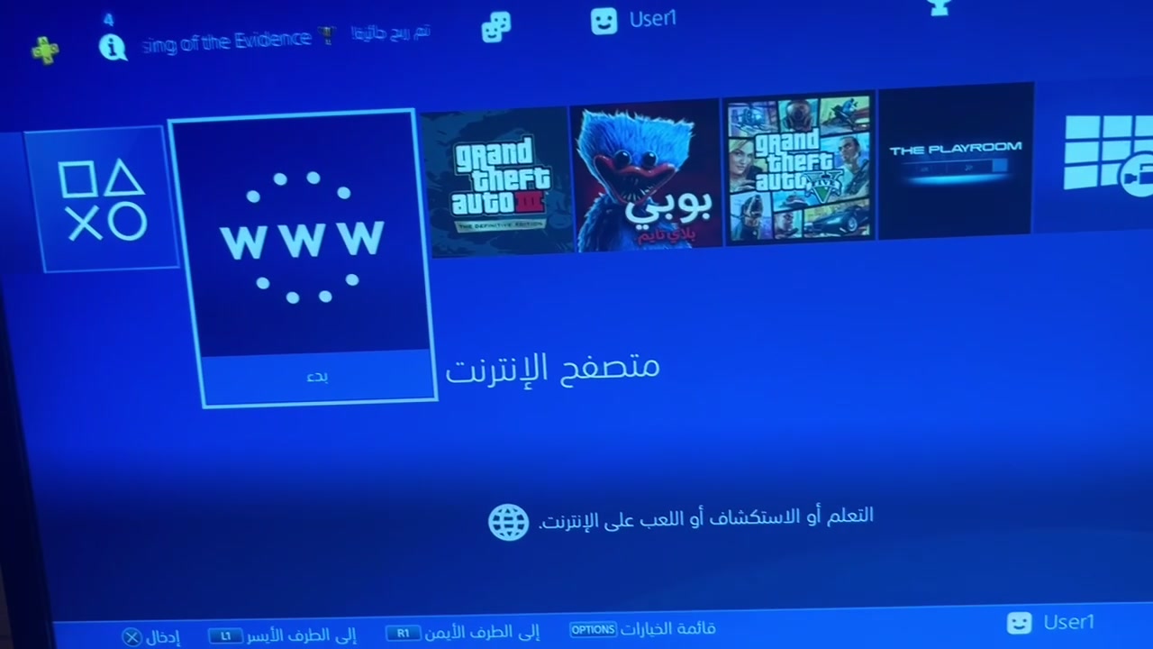 بلي فور • مهكّر • مع GTA V