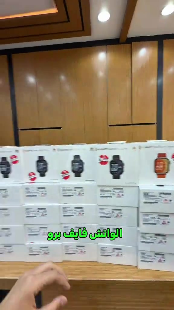 ⁨	وصلت أحدث ساعات HUAWEI! ⌚️ ✨ HUAWEI WATCH 5 💰 بس 209,000 دينار 👑 HUAWEI WATCH 5 PRO 💰 بس 299,000 دينار فخامة، تقنية، وأداء بمستوى مختلف 🔥 📩 راسلنا واحجز ساعتك قبل نفاد الكمية! T.Mobile | وجهتك الأولى للتقنية 📱✨ نوفر لك تجربة شراء متكاملة، من أحدث الأجهزة والإكسسوارات إلى خدمات الصيانة الاحترافية، مع أفضل العروض وخيارات الدفع التي تناسبك. ⚜️ تقسيط مريح عبر كي كارد ⚜️ توصيل سريع وآمن إلى جميع محافظات العراق ⚜️ ضمان على الأجهزة المختارة وخدمة ما بعد البيع ⚜️ فريق متخصص لخدمتكم قبل وبعد الشراء 📍 العنوان: المنصور – 14 رمضان – قرب مطعم الساعة 📞 تواصل ويانا: المبيعات: *********** التقسيط: *********** 🌐 منصاتنا الرسمية: 🔹 جني https://app.gini.iq/deeplink/tmobile 🔹 مسواك https://miswag.com/merchant/t-mobile 🔹 الأجهزة المستخدمة https://t.me/tmobilecenter1 🔹 TikTok https://www.tiktok.com/‪@t_mobilecenter‬ T.Mobile… ثقة، جودة، وخدمة تستحقها. 🤍⁩
