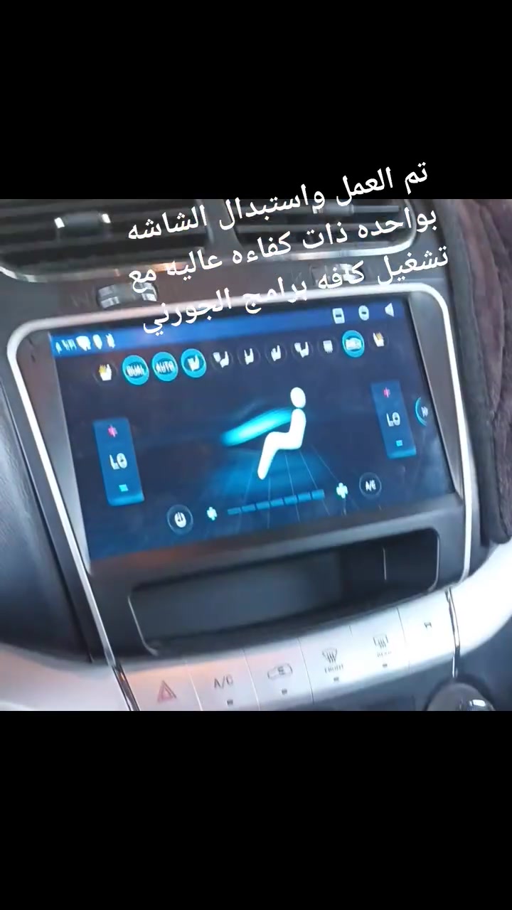 السلام عليكم....
جورني ١٨ تم العمل وتغير شامل للشاشه الرديئه 
تابع الفديوا لمعرفه التفاصيل قبل وبعد...
