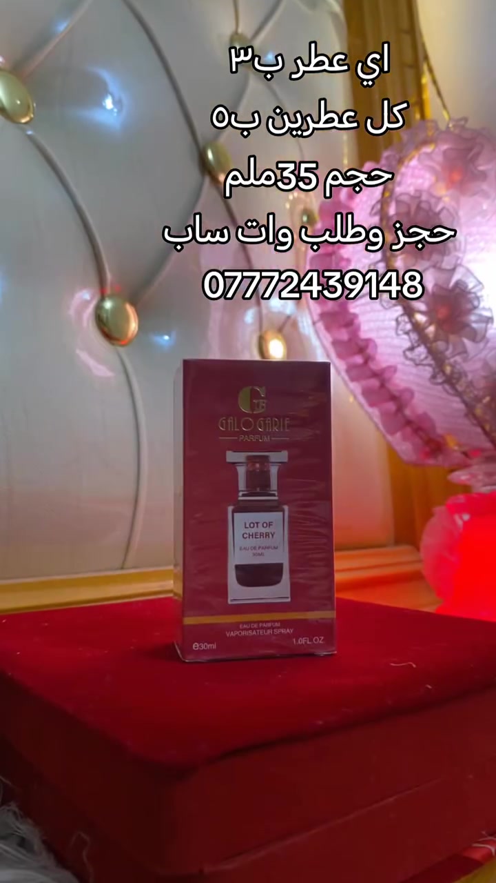 للحجز والطلب والاستفسار
عبر تواصل

وات ساب
***********

انستا

https://www.instagram.com/rk_24_r?igsh=aDdlMDl6MmVweG81

تلكرام 

https://t.me/r_word24

تيك توك

https://www.tiktok.com/@ranos_haa22?_t=ZS-8yDg0TD3ThI&_r=1

معرف تلي
@QUEEEEN24
