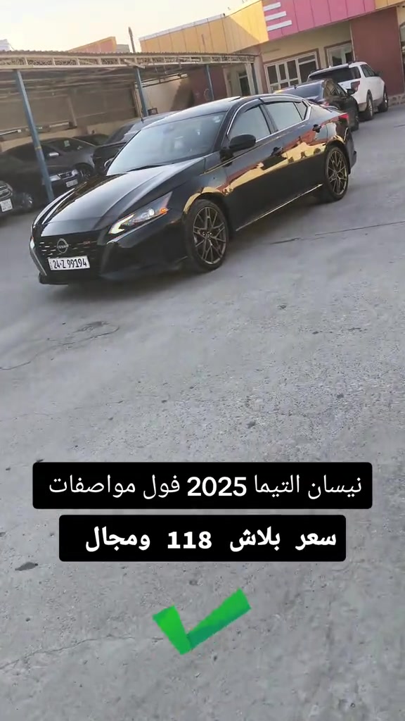 التيما • ٢٠٢٥ • فول مواصفات