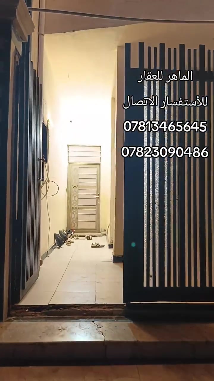 دار للبيع
‏@الماهر للعقار:دار للبيع حي النداء المساحة ١٠٠ متر بناء درجة اولى
منطقة ٦٨ الف
غرف ٣
صاله ٢
حمامات ٣
للاستفسار الاتصال
***********
***********
