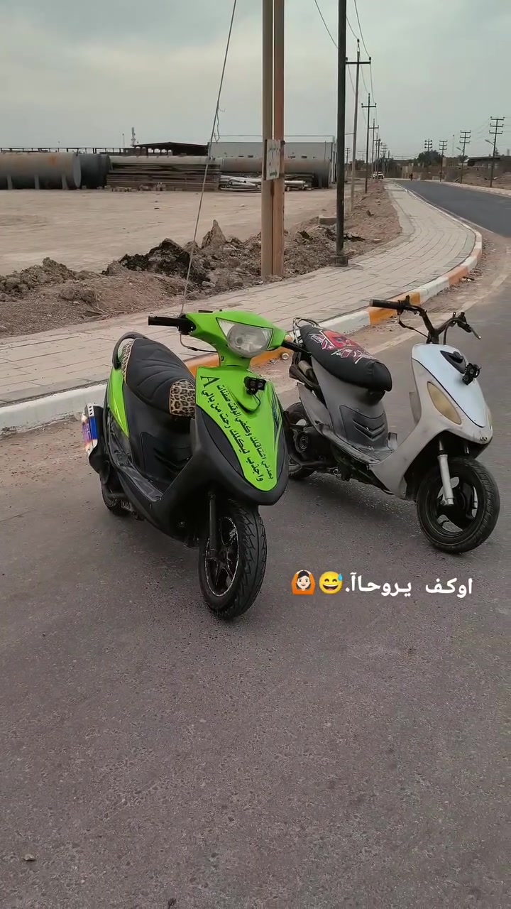 قجمه • بوشه ٥٥ • معدل طيران