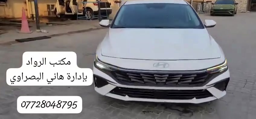 ٢٠٢٤ • مشحونه للبصره • كتاب الشهداء
