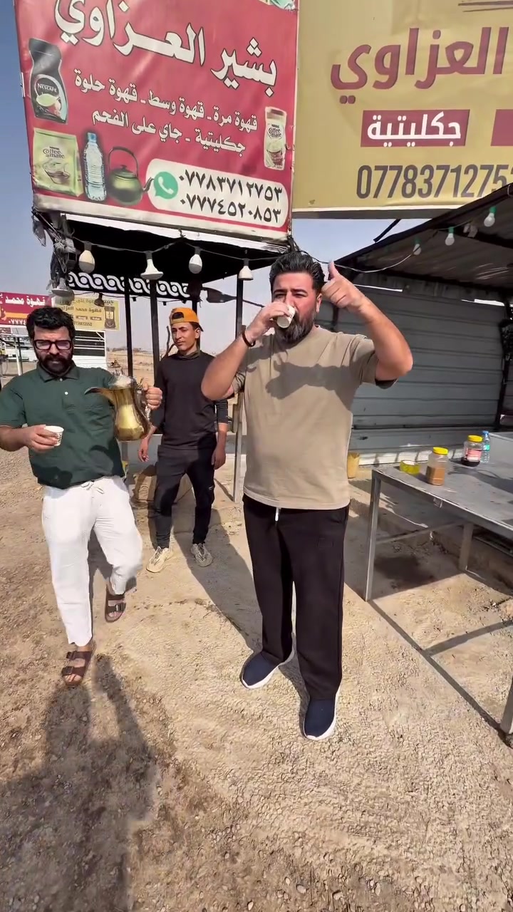اسرع سفره • اربيل