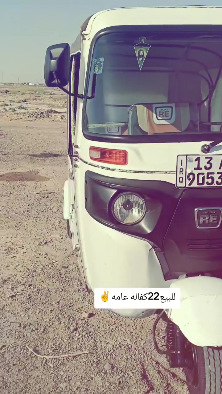 تكتك للبيع 22كفاله ***********
