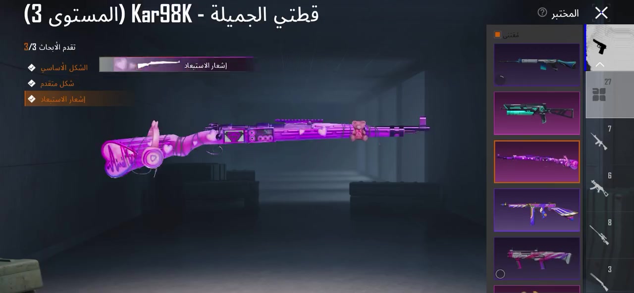 السلام عليكم هذا الحساب للبيع سعره130قفله عنواني بغداد تعامل وجه بـ وجه اليشتري تواصل واتس فقط.
***********
