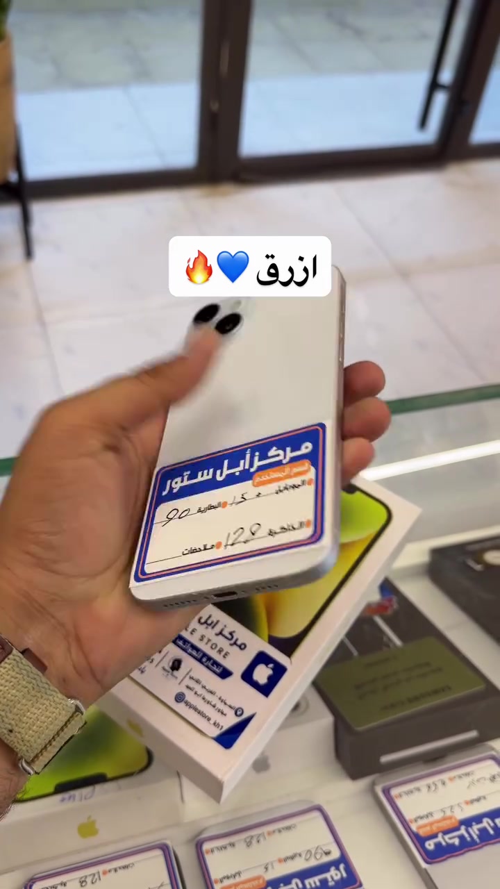 مركز ابل ستور للهواتف النقالة
كل الاجهزة ضمان معتمد من الوكالات
📍الموقع - السماوة / الغربي الثاني / مجاور شاورما ابو العبد
📞 ***********
#مركز_ابل_ستور #خالد_التوبي

نص مكتوب في الصور:
- ازرق 💙🔥