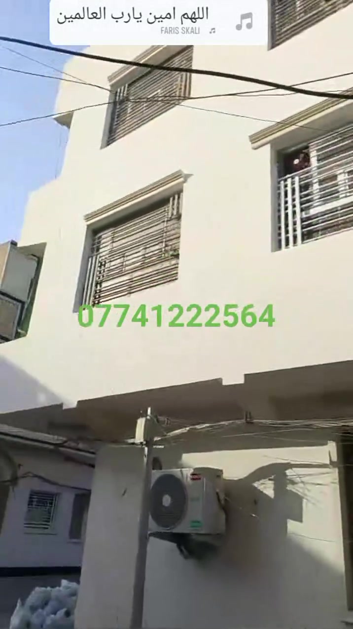 السلام عليكم
خلفه لبخ مصري مرتب شغل فووول التزام للعمل 

فوم طلس سمنت تشميع مصاطر شغل درجه اولي

خابر وتدلل الرقم بي وتس***********
