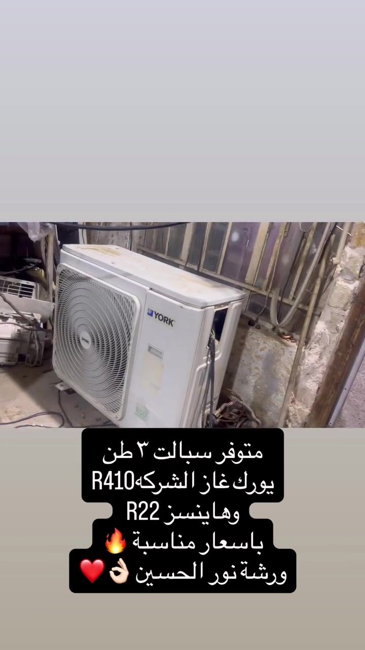 متوفر لدينا كافه انواع السبالت وباسعار مناسبه مع الضمان الحقيقي  للتواصل ***********
