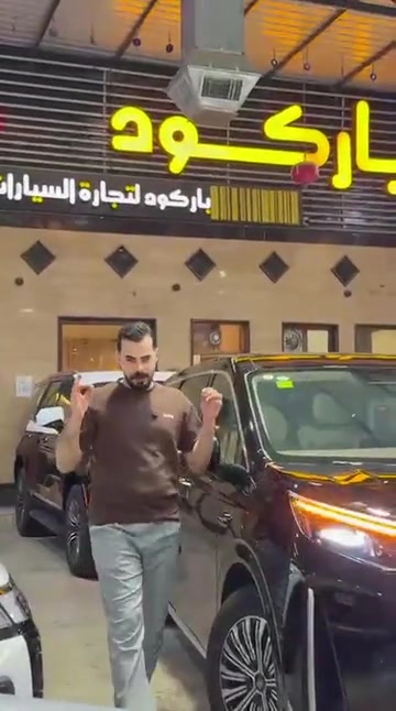 🚘 شيا موديل 2025 📅 الاثنين | 31/08/2026 ✨ جميع التفاصيل والمواصفات موضحة داخل الفيديو. 📞 للاستفسار: ☎ 6322 ☎ *********** ☎ *********** ☎ *********** ☎ *********** ☎ *********** ☎ *********** #النترا #سيارات #fyp #أفالون #محافظات_العراق #العراق #Toyota #Avalon #سيارات_فخمة #اكسبلور #BYD #سبورتج #تاهو #بغداد #Hybrid #تويوتا #لانكروزر #كاس_العالم #هايبر #سيارات_العراق
