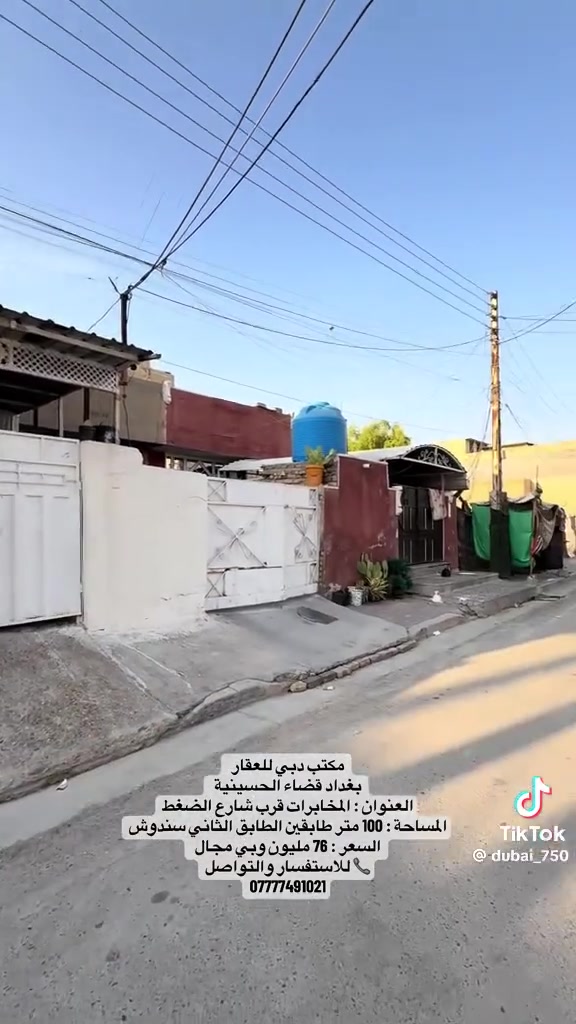 مشتمل مساحه 100 طابقين قرب شارع الضغط والتفاصيل في مقطع فيديو مكتب دبي رقم الهاتف ***********

