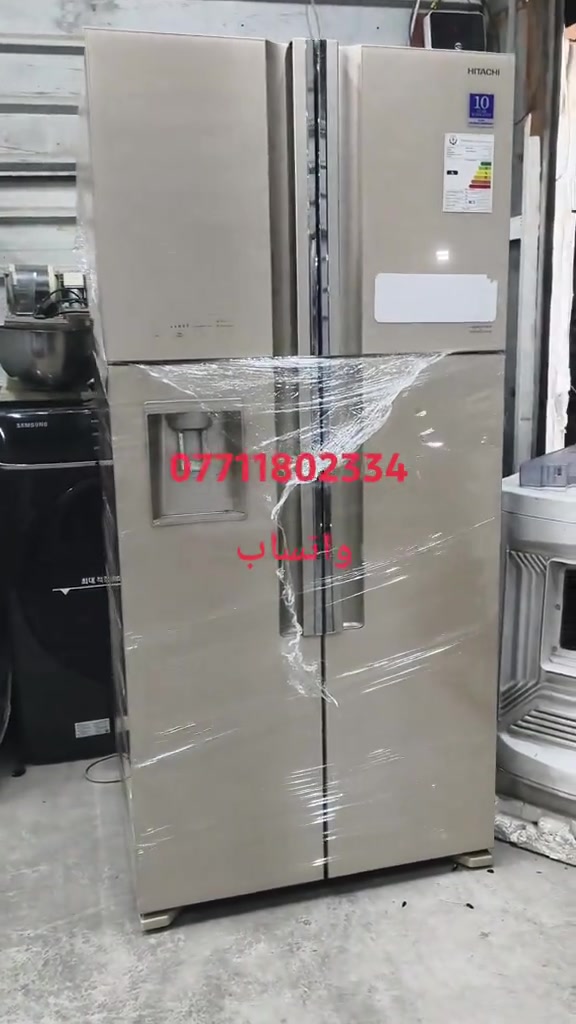 بغداد • حي اور • ثلاجات