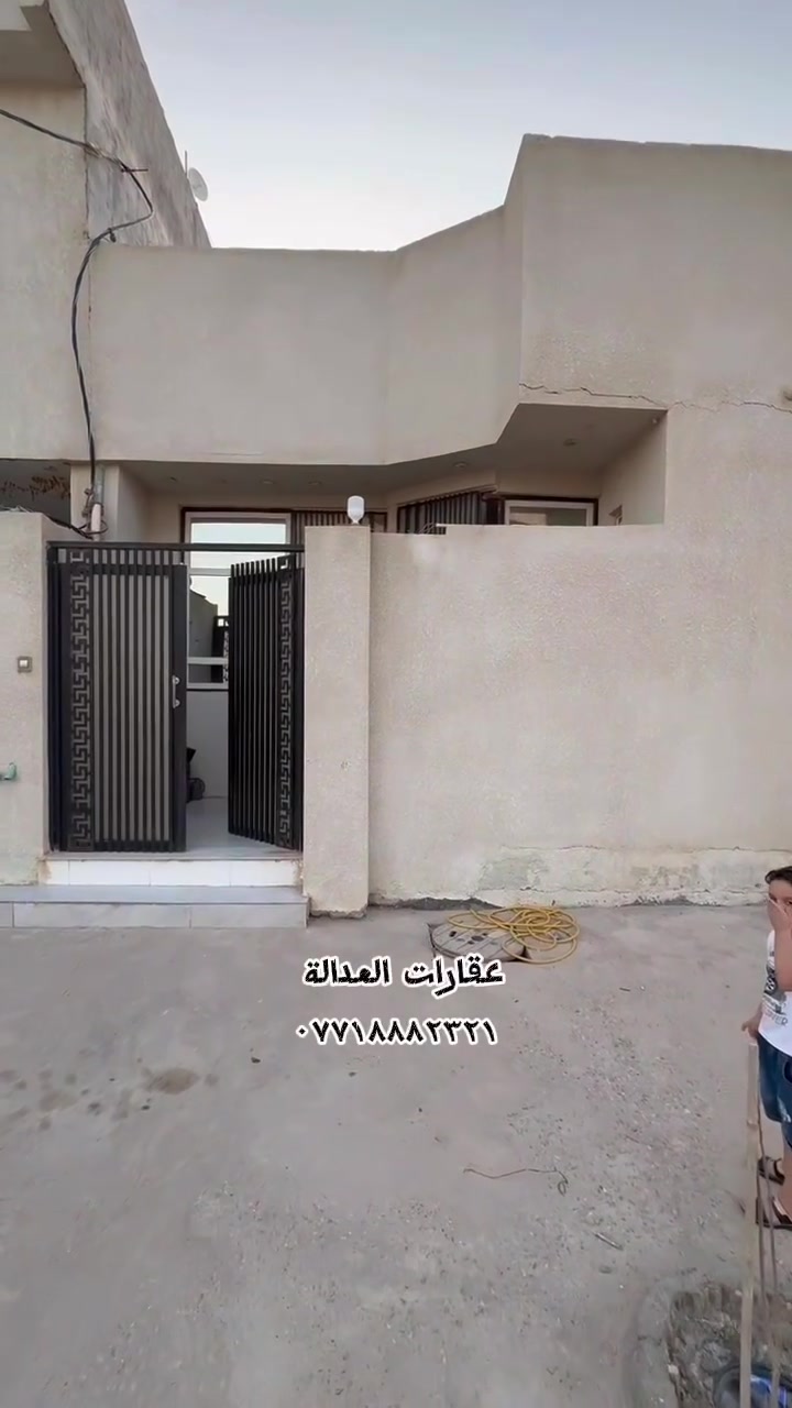 بيت للبيع في طلاع الحمزه ابي الخصيب طابو صرف عرصه السعر ١٨٠ مليون بناء حديث ودرجه اولى ***********
