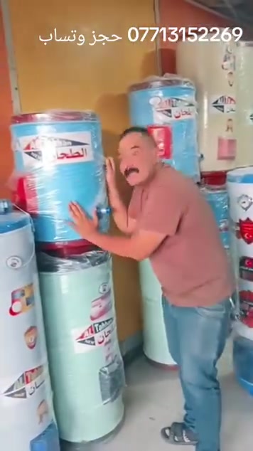 مرخصت الادمن المحترم العنوان الشعب وتوصيل كرخ ورصافه وكادر الشد ***********
