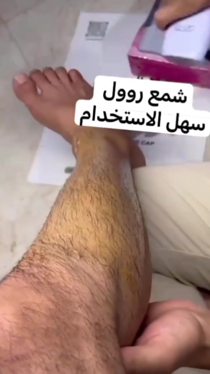 Easy Wax Electrical Roll-On kit Wax Heating Device Wax Refill
تم وصول الوجبه الجديده 🔥🔥🔥
جهاز شمع رول إنزو 🇮🇹 ENZO 🇮🇹
لأزاله الشعر محتويات العلبة :-
جهاز تسخين +شمع رول +ورق ازالة الشعر جهاز الشمع لإزالة الشعر و تجديد البشرة والنظارة سهل وسريع الاستخدام من دون الم في وقت قصير جداً.

❌ يستخدم لكامل الجسم والمناطق الحساسة بدون تهيج للبشرة او عمل حساسية
❌ جهاز شمع لإزالة الشعر من الجذور 
❌ يعمل على إزالة الشعر بصورة سريعة ومريحة
❌ يفتح الجسم لانه بيزيل الجلد الميت 
❌ مناسب لكافة انواع البشرة
❌ تتحكمين باكبر مساحة ممكنة من جسمك لإزالة الشعر بكل سهولة ويسر وبدون الم

✅طريقة الاستخدام :-
1- قبل الاستخدام، تأكدي من نظافة البشرة
2- أدخل الشمع في الآلة
3- قومي بتوصيل آلة الشمع بالجهاز الرئيسي ثم قومي بتوصيل الطاقة الرئيسية وتشغيل الطاقة
4- قومي بتسخين الشمع لمدة 20-30 دقيقة ثم البدء في الاستخدام
5- ضعي الشمع باتجاه نمو الشعر بتغطية مساحة 20 سم، وتأكدي من ملاءمة درجة حرارة الشمع، إذا كان الشمع ساخنًا جدًا، فانتظر فترة ثم تبدأ العملية
6- استخدمي الشريط الورقي على المنطقة واستخدمي اليد للضغط على أطراف الشعر
7- قومي بإزالة ورق إزالة الشعر بالاتجاه المعاكس لنمو الشعر
8- بعد إزالة الشعر، استخدمي الغسول للتنظيف، ثم ضعي مرطب وقومي بتدليك المنطقة
#الاصلي من شركة إنزو الإيطالية 🇮🇹💯✔️
السعر 18 الف
🚘 يوجد خدمة توصيل لجميع محافظات العراق  🚘
