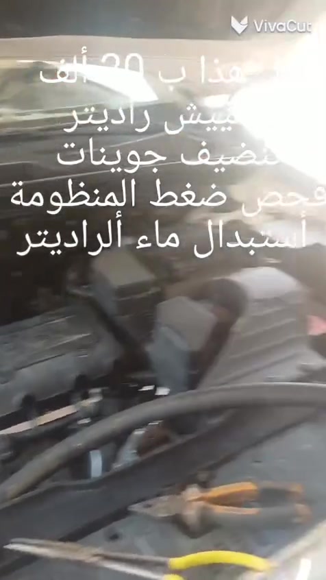 صيانة سيارات • تشييش راديتر • الربيع بغداد