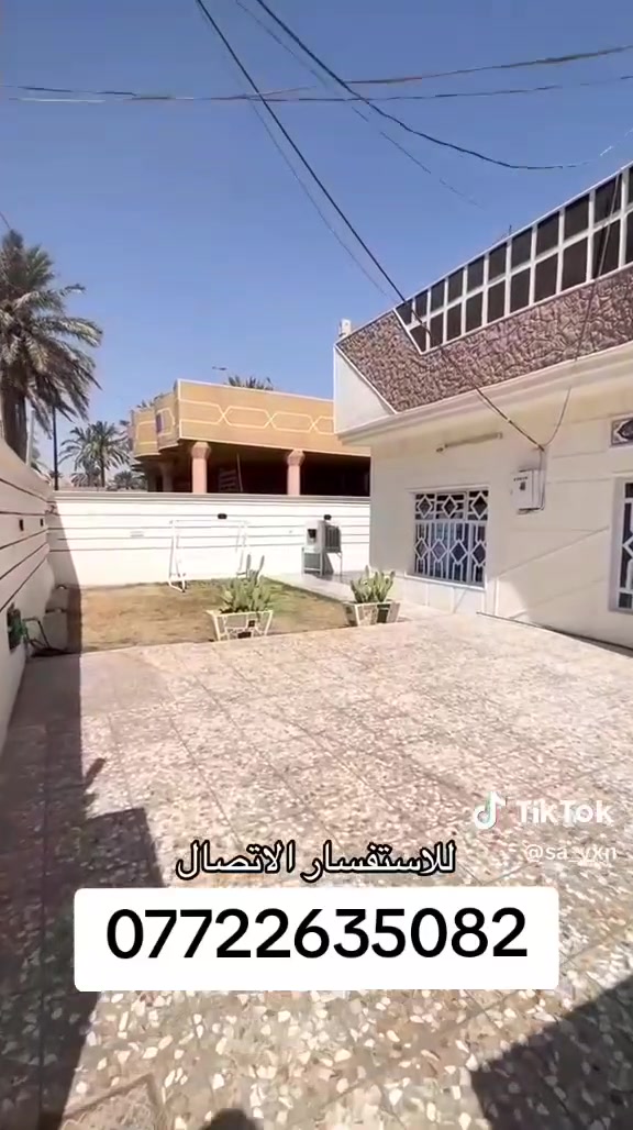 ٣٣٥م • للبيع • عقار