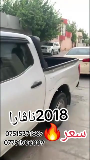 #suq_syarat_duhok #iraq #شعب_الصيني_ماله_حل😂😂  #duhok_zaxo_amedi_semel_akre #car 

نص مكتوب في الصور:
- 2018 ناقارا سعر *********** ***********