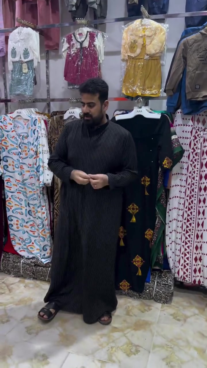 ملابس