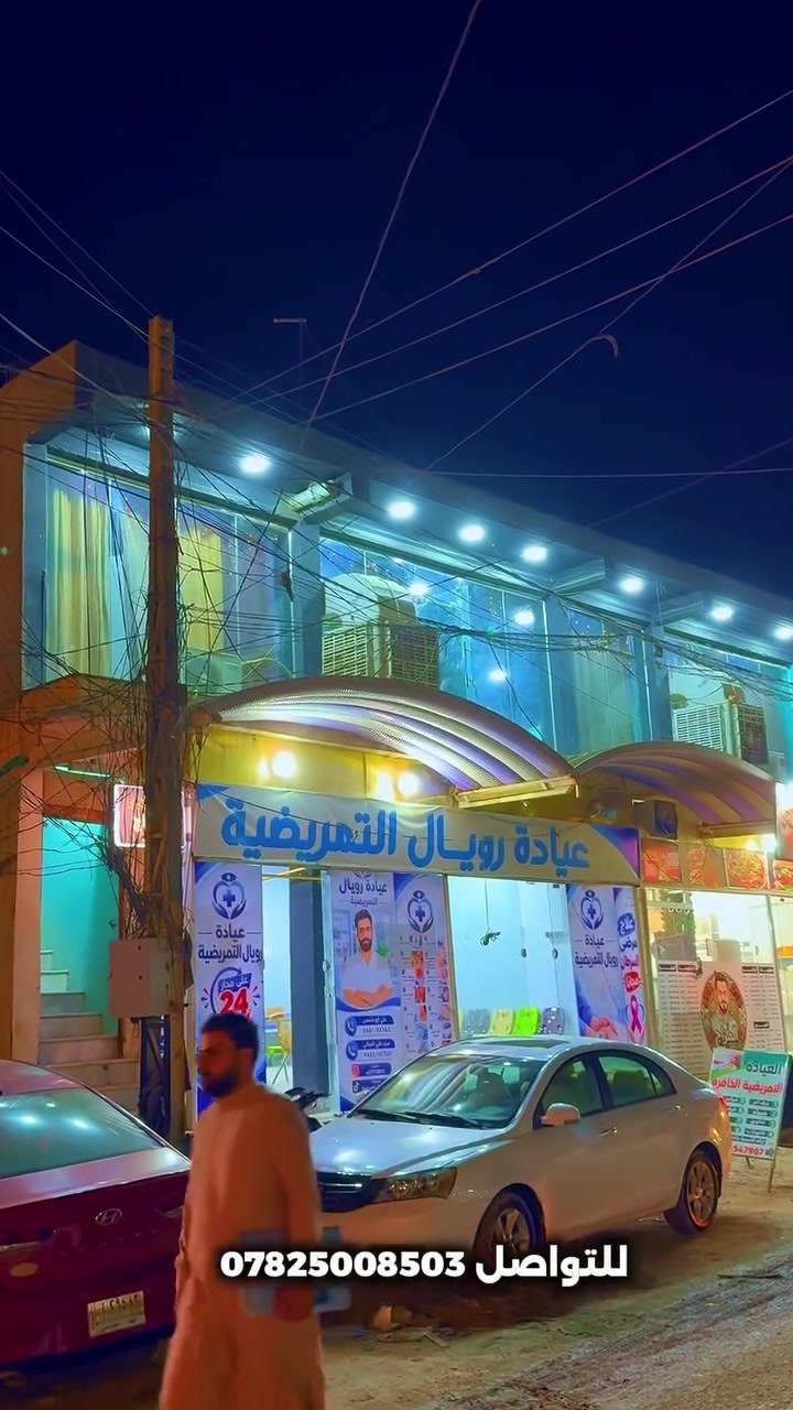 كوفي للبيع • ٢٧٠م • موقع تجاري
