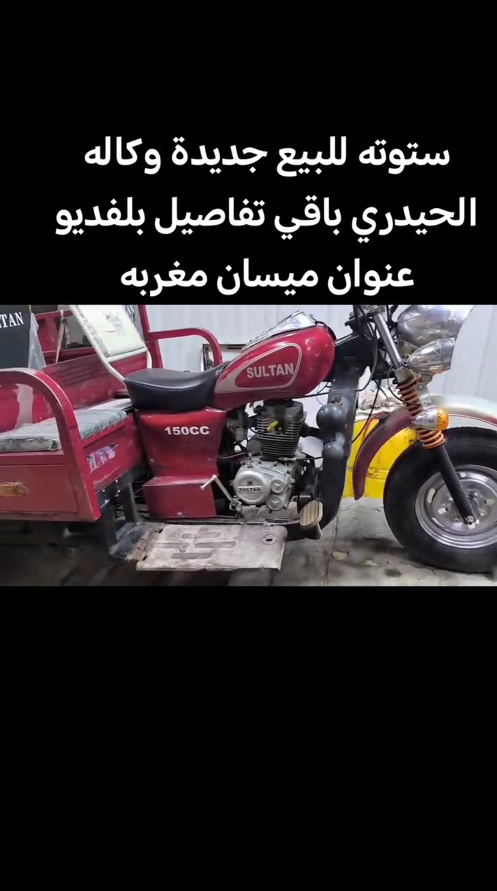 ***********
