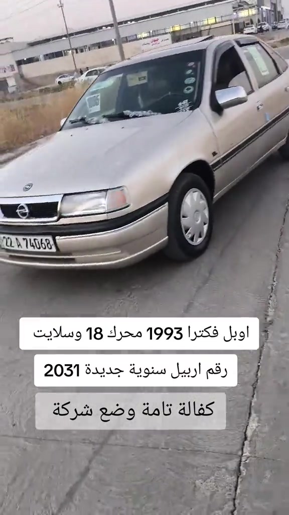 #***********  *********** #بازار-واحد-عراق #اربيل #العراق🇮🇶 #العراق 
