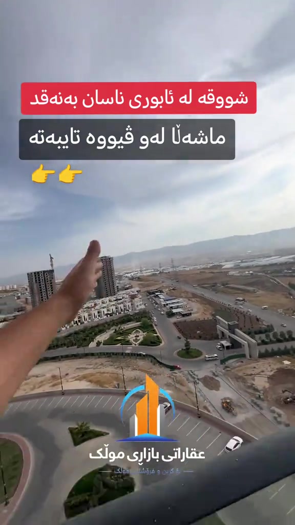 السليمانية • ١٣٣م • ٣ غرف