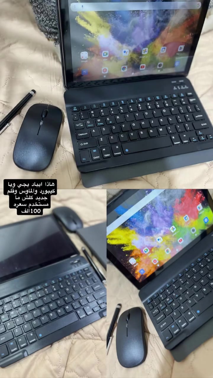 آيباد • كيبورد وماوس • قلم