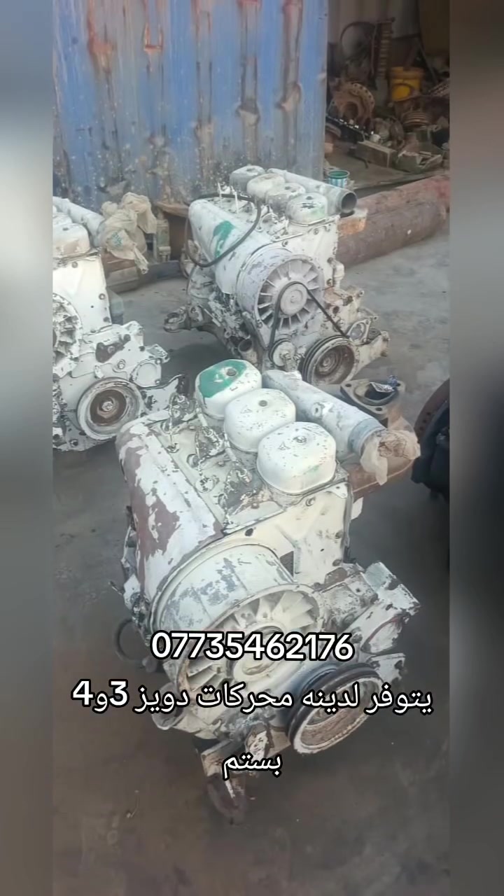 قطع غيار • سيارات