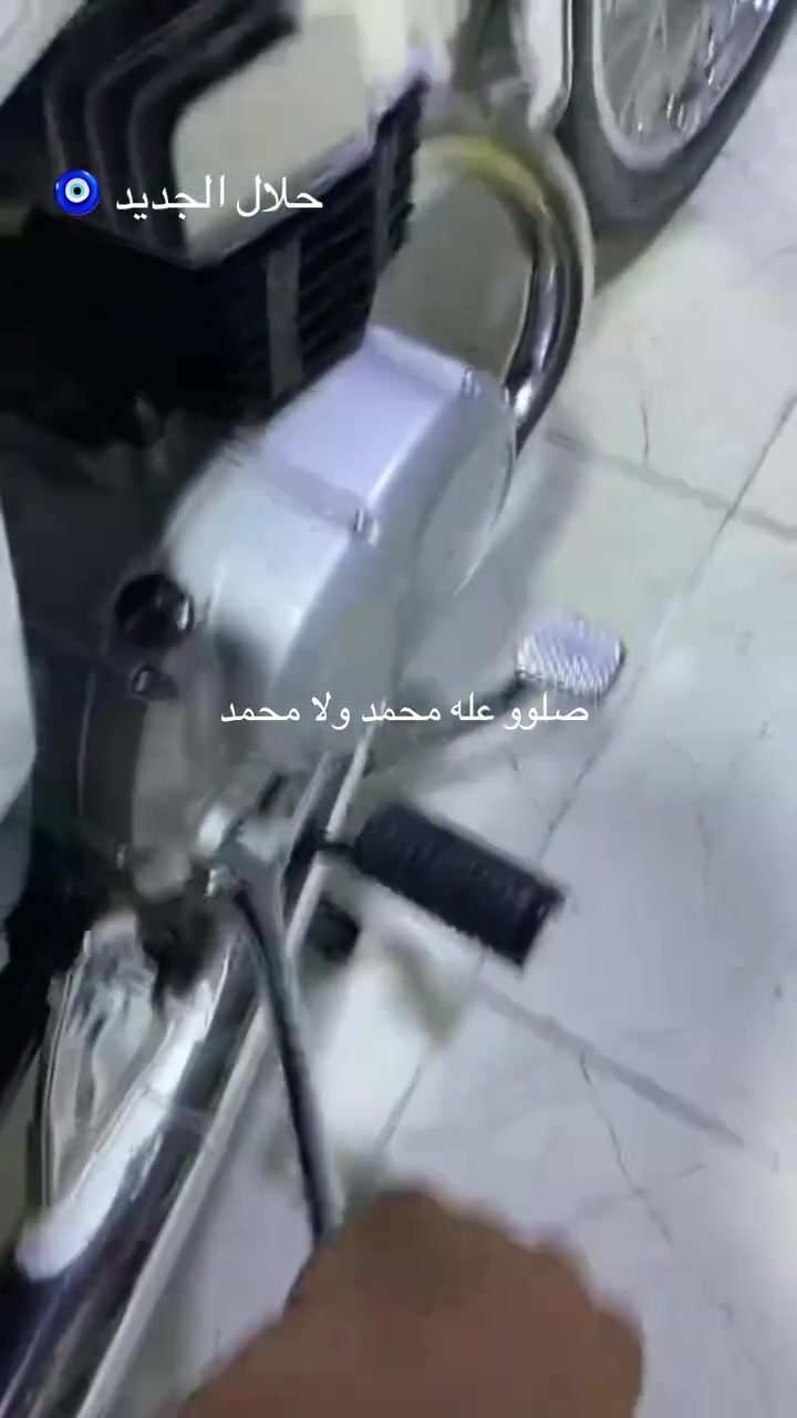 زازوكي • ٢٠٢٦ • سكنر