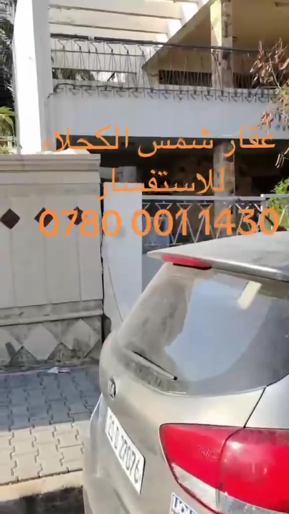قطعه للبيع نجيب باشا فرع الواحه مساحه ٤٠٧ واجهه ١٠.٥ للبيع وسعر مناسب للاتصال على الرقم ***********
