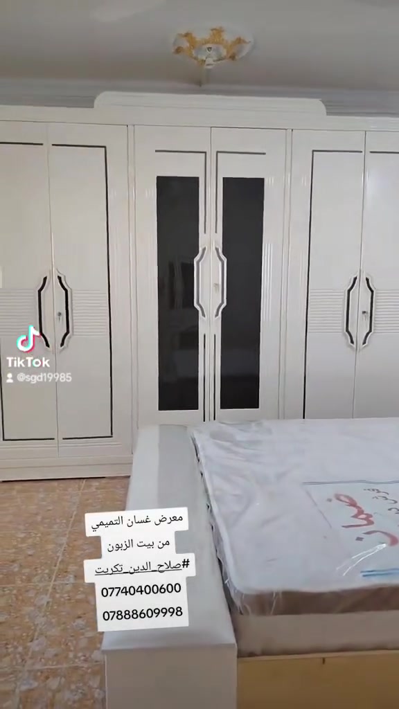 نجارة عراقية • موديل الاطلس • بعقوبة
